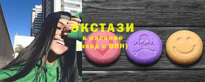 Ecstasy louis Vuitton  Калтан 