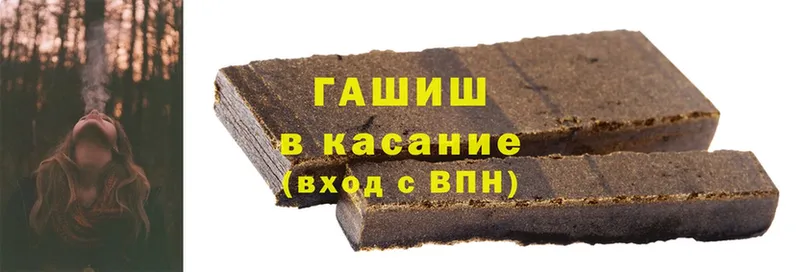 продажа наркотиков  Калтан  даркнет телеграм  ГАШ hashish 