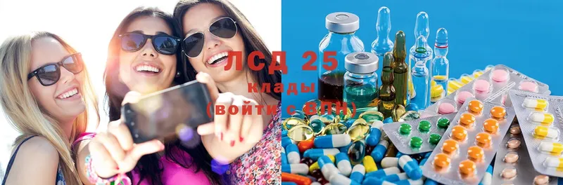 ЛСД экстази ecstasy  как найти   Калтан 