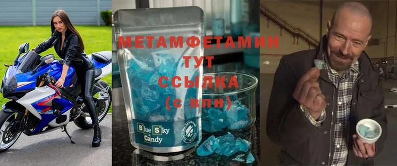 Первитин витя  Калтан 